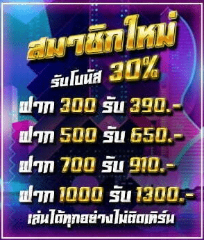 โปร - w69th-th.com