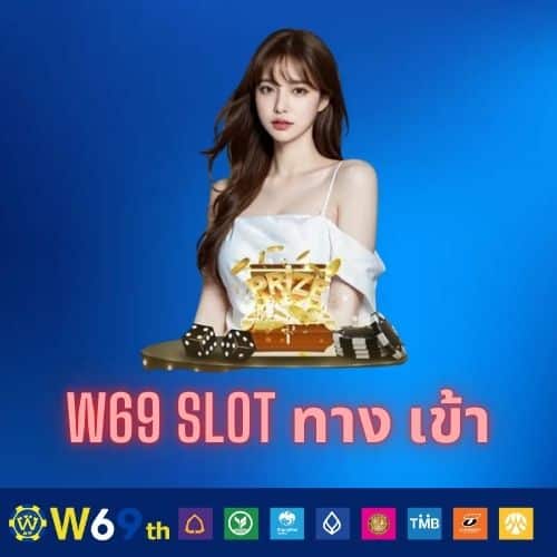 w69 slot ทาง เข้า - w69th-th.com