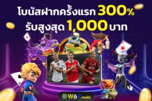 bg - w69th-th.com